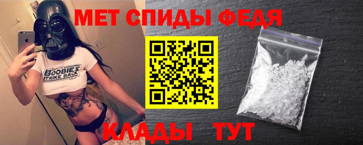 АМФЕТАМИН  Звенигород  маркетплейс наркотические препараты  Amphetamine VHQ 