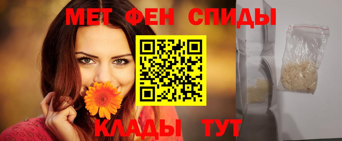 АМФ VHQ Звенигород