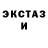 COCAIN Боливия BluBells