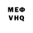 МЕТАДОН VHQ Peter Aliev