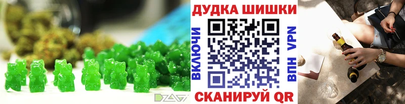 Печенье с ТГК конопля  цена наркотик  Звенигород 