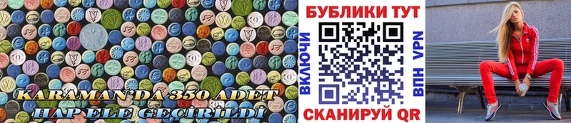 купить  цена  Звенигород  ЭКСТАЗИ louis Vuitton 
