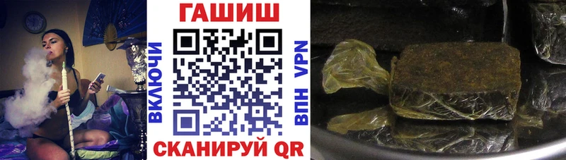shop официальный сайт MEGA ссылка Звенигород Гашиш AMNESIA HAZE
