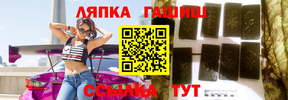 купить наркоту  Гашиш ice o lator  ГАШИШ  Звенигород  ГАШИШ гарик 