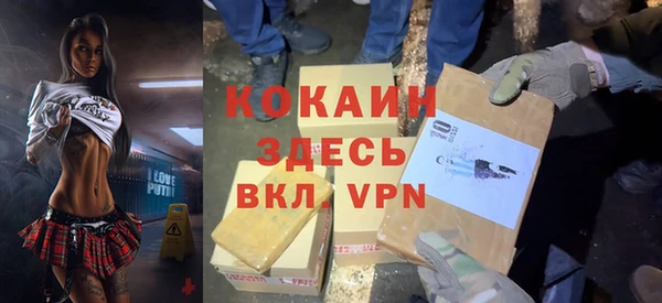 кокаин Хадыженск