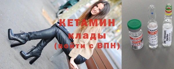 кокаин Дмитров