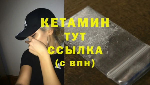 кокаин VHQ Дмитровск