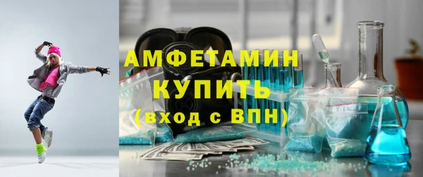 кокаин Дмитров