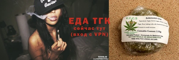 кокаин VHQ Дмитровск