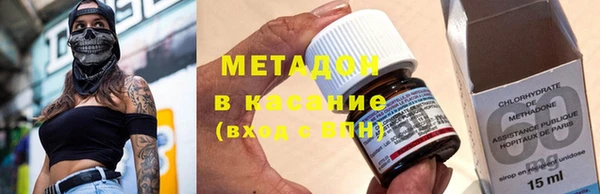 героин Фурманов