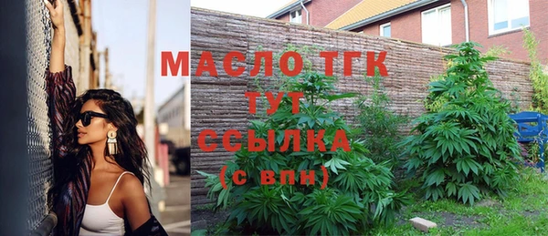 кокаин VHQ Дмитровск