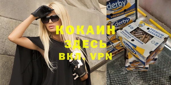 кокаин VHQ Дмитровск