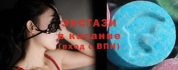 кокаин Дмитров