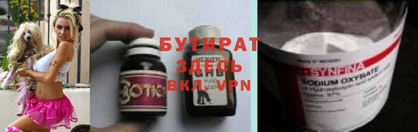 кокаин VHQ Дмитровск