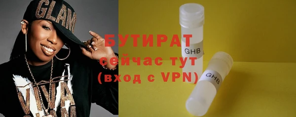 кокаин Дмитров