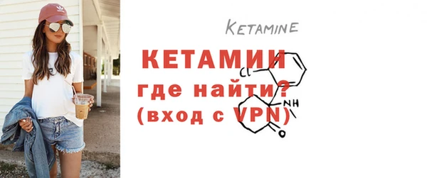 кокаин Дмитров