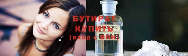 кокаин Дмитров