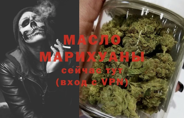кокаин VHQ Дмитровск