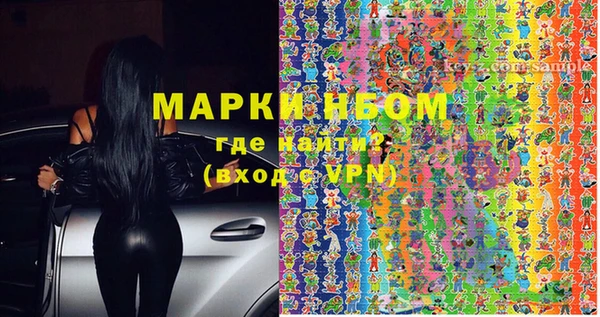 кокаин VHQ Дмитровск