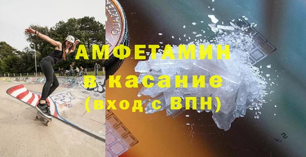 мет Каменка