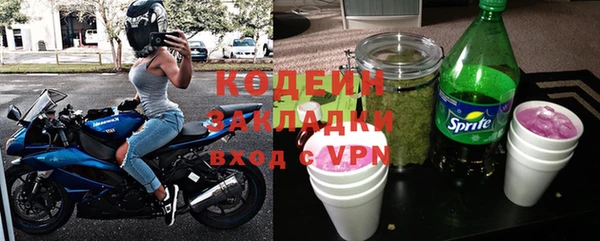 кокаин VHQ Дмитровск