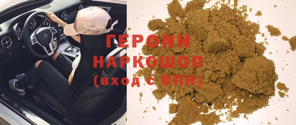 кокаин VHQ Дмитровск