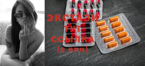 кокаин Дмитров