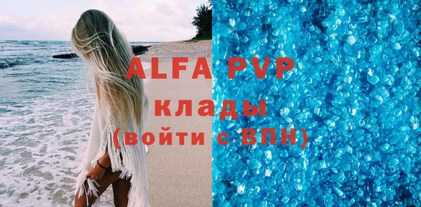 а пвп мука Дмитриев