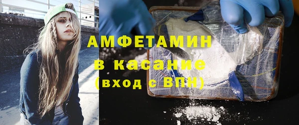 альфа пвп Гусиноозёрск