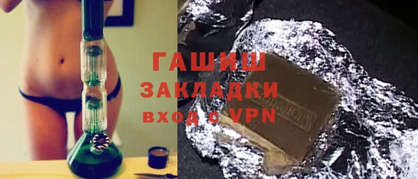 кокаин Дмитров