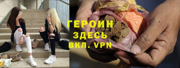 а пвп мука Гусь-Хрустальный