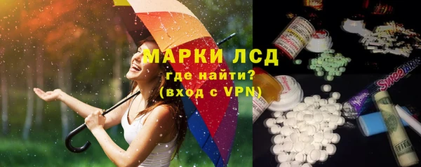 дистиллят марихуана Каменногорск