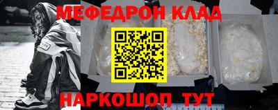 скорость Гусь-Хрустальный