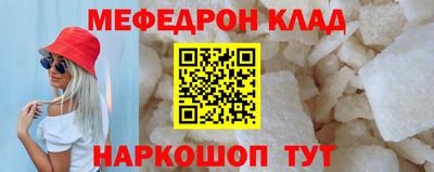скорость Гусь-Хрустальный