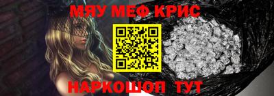 герыч Гусиноозёрск