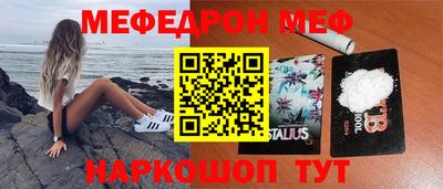 мет Гусев