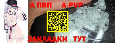 мяу мяу кристалл Волжск