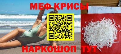 мет Гусев