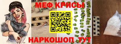 герыч Гусиноозёрск