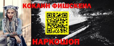 мяу мяу кристалл Волжск