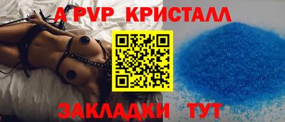 герыч Гусиноозёрск