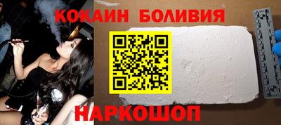 метамфетамин Волгодонск