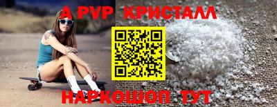 бутират Кинель