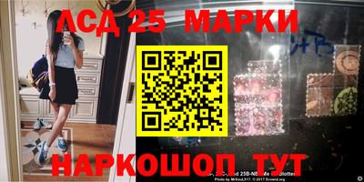 мяу мяу кристалл Волжск