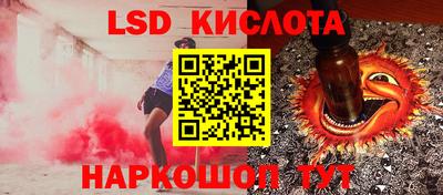 метамфетамин Волгодонск