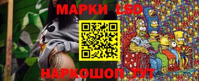 мяу мяу кристалл Волжск