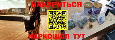 мяу мяу кристалл Кимры