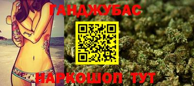 герыч Гусиноозёрск