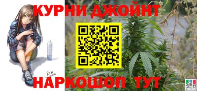 метамфетамин Волгодонск