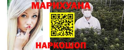 мяу мяу кристалл Волжск